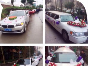 榮昌宏博租車 專業(yè)婚車出租，打造完美重慶婚禮慶典