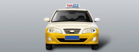 統一色彩，煥新出行——沈陽出租汽車換裝記