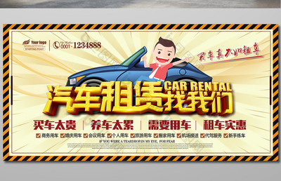 駕馭自由，隨心而行——您的專屬出行伙伴