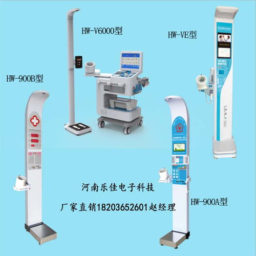 智能互聯(lián)，健康先行 多功能健康檢測一體機的時代價值