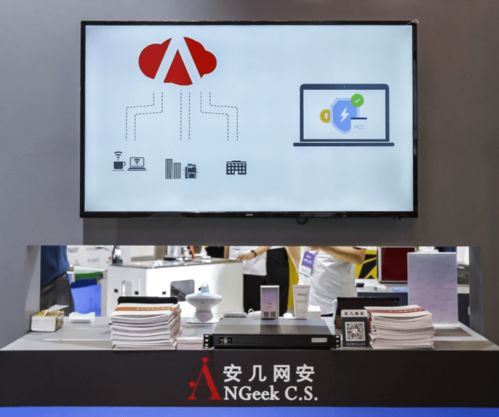 上海交大聯(lián)合安幾智能 零信任網(wǎng)絡(luò)安全產(chǎn)品亮相2021全球人工智能產(chǎn)品博覽會